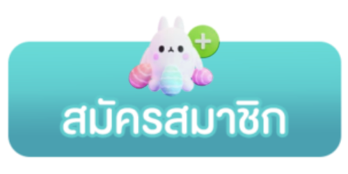 โอ้โห99-register